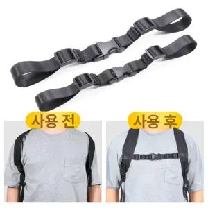 백팩 가슴끈 2팩 헤비 조절식 지퍼 가슴띠 듀티 버클 라일리 백팩가슴끈 백팩고정끈