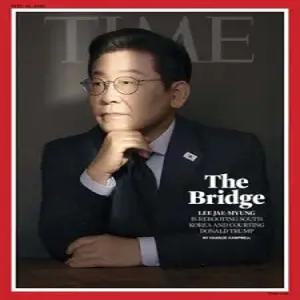 Time (주간) - Asia Ed. 2025년 09월 29일 : 이재명 대통령 커버 (취임 100일 인터뷰 수록) /The Bridge : LEE JAE-MYUNG IS REBOOTING SOUTH KOREA AND COURTING DONALD TRUMP BY CHARLIE CAMPBELL