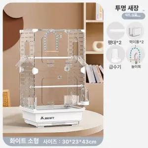 아크릴 대형 새장 이동장 악세서리
