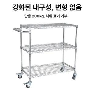 이동식 초자 건조대 진열대 실험기구 거치대