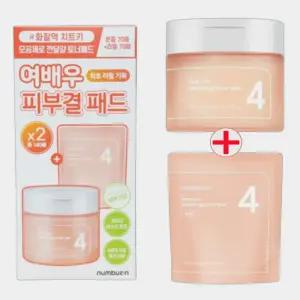 넘버즈인 4번 토너패드 70매+70매 모공제로 깐달걀 패드