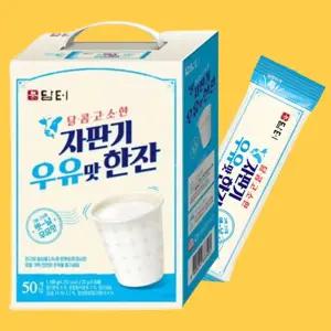 50스틱 자판기우유 우유맛 분말스틱 한잔 담터 추억의 자판기 음료 타먹는 가루 대용량 사무실 간편 스틱형