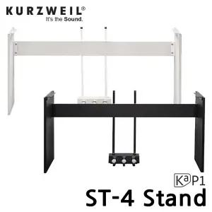 KURZWEIL ST-4 Stand 커즈와일 kaP1전용 3페달 포함 목재 스탠드 / ST4