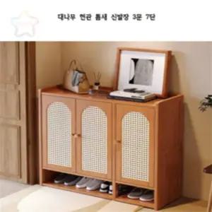 에세넬(ESSENEL) 현관 틈새 신발장 3문 7단 순이의신발장