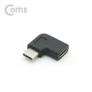 고품질 (COMS) USB 3.1 타입C 연장젠더(ㄱ자꺽임) (WCB657A)