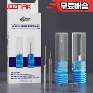 Lanrui U8 합금 피어싱 및 슬라이딩 드릴 비트는 연마 펜에 사용되는 벗겨진 나사 스레드를 신속하게 제거