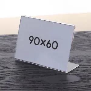 아크릴 POP 꽂이 가격표 메뉴판 투명 스탠드 9x6