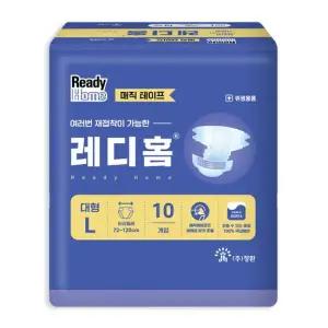 레디홈 성인기저귀 매직 테이프 어르신 와상환자용 대형, 10개입, 1개