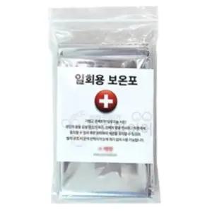 병원 요양원 양로원 재난대비용 일회용 보온포 공장 유치원 초등학교 업소용 객실