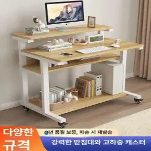 미니 컴퓨터 책상 게이밍 테이블 원룸용
