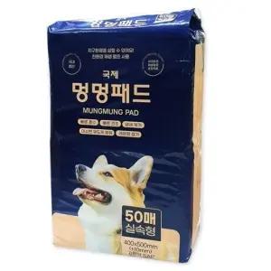 강아지 용 배변 패드 50매 대형 멍멍 기저귀 430X530mm 실내 (WFK89GU)