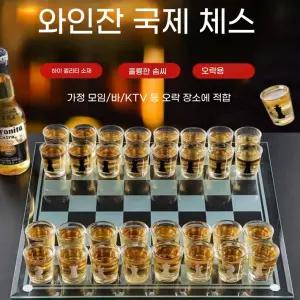 체스 35x35cm 크리스탈 술잔 보드게임 체스판 술게임 투명 술내기