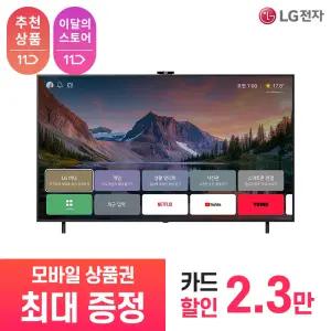 [LG 공식 구독/렌탈][상품권 최대 혜택] LG전자 2025 Easy TV AI 4K 189cm 75QNED85AKS / 상담,초기비용0원