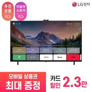 [LG 공식 구독/렌탈][상품권 최대 혜택] LG전자 2025 Easy TV AI 4K 163cm 65QNED85AKS / 상담,초기비용0원