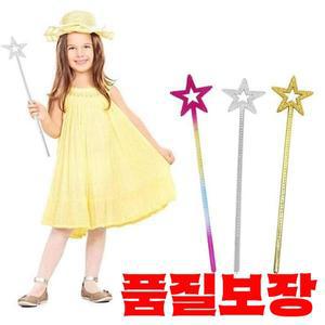 귀여운 꿈과 같은 오각형 별 요정 지팡이 어린이 스틱 소녀 생일 선물 파티 공주 코스프레 소품 13 인치 개