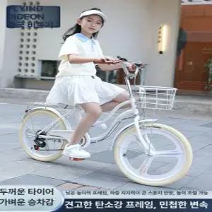 중학생 자전거 감성 산악 스포크 베르고 30단
