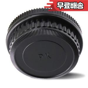 펜탁스 K 마운트 렌즈용 캡 또는 카메라 바디 커버 세트 등용