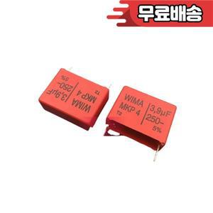 10PCS/독일 바이마르 커패시터 MKP 4 250V 3.9UF 핀 거리 27.5mm