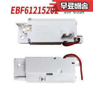 LG 웨이브 휠 세탁기용 문짝 잠금 스위치 EBF61215202