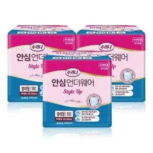 MPN-SA 언더웨어 성인용기저귀 중대형 (10매x8팩)