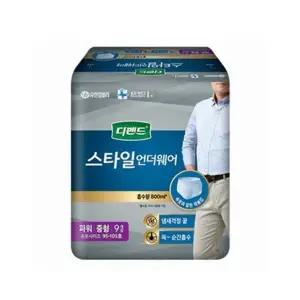 디펜드 중형 남성9개운동언더웨어 중형남성속옷 남성용언더웨어