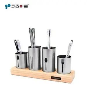 키친아트 수저통 모던스텐수저통 (4구) 주방용품