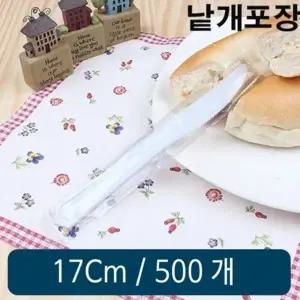 나이푸 백색 c형 개별포장 17cm 500개_23354139