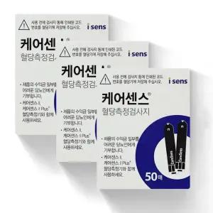 케어센스2 혈당측정지(3box) 150매 아이센스 혈당시험지 dd