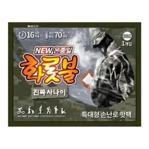 스케이터 헬로키티 어깨찜질팩 S 얼음주머니 무릎찜질팩