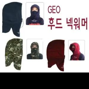 목도리 니트넥워머 풀페이스넥워머 후드형 겨울 방한용