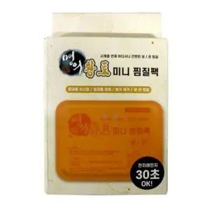 명의 황토 찜질팩 온열기 냉온 겸용 찜질기
