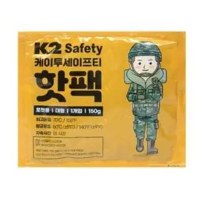 K2 세이프티 핫팩 등산 낚시 캠핑 손난로 포켓형