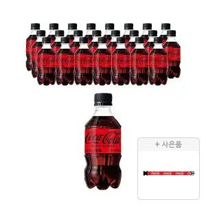 코크제로 300ml, 24개 + 증정 (캐리어벨트, 주문시 100% 증정)
