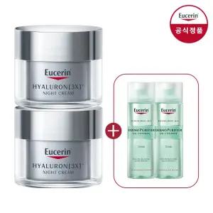 유세린 하이알루론 3X 나이트 크림 50ml 2개 + 더모 퓨리파이어 오일 컨트롤 토너(유통기한 26년 1월 1일) 2개