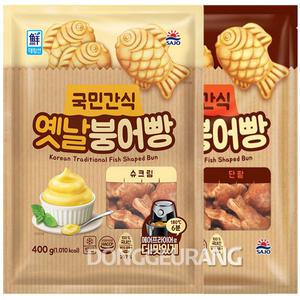 대림 미니 붕어빵 400g/800g /단팥/슈크림/미니붕어빵