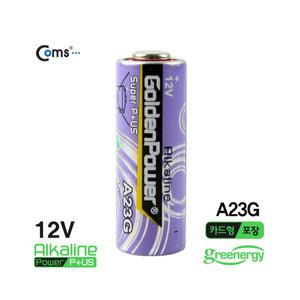 도시바 알카라인 12V A23S 23A V23GA 건전지 밧데리 배터리(도시바 제품으로 출고 됩니다)