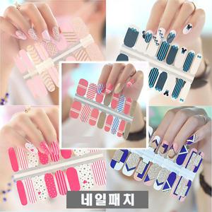 젤네일 스티커 페디 패치 붙이는 네일 아트 스티커