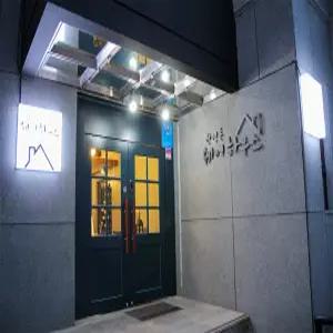 [경북 게스트하우스] 안동 광석동 게스트하우스 & 호스텔 (안동(경북도청,하회마을))