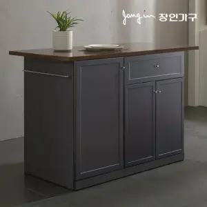 쉐프 그레이 1200 아일랜드식탁 홈바 수납형)
