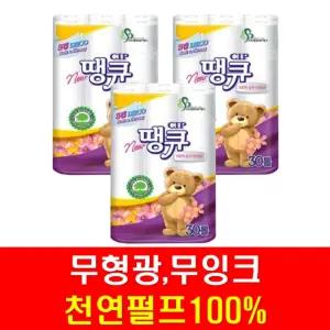 땡큐 3겹데코 롤화장지/100%순수천연펄프 18m 90롤