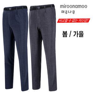 봄  가을  등산바지 등산복 남성 작업복 남자 팬츠 하의