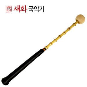 새화국악기 장구채 - 대뿌리 궁채
