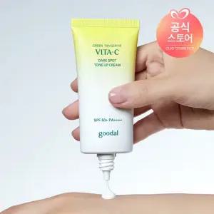 청귤 비타C 잡티 톤업크림 25AD