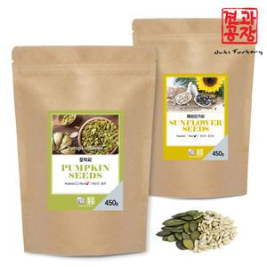 호박씨 450g + 해바라기씨 450g / 햇상품