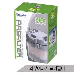 보조외부여과기 XB-3101 프리필터 어항여과기 여과재