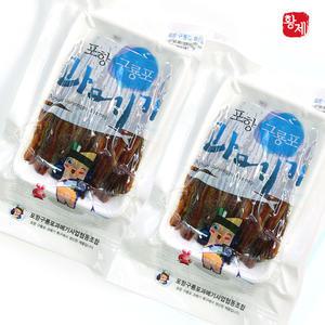 [구룡포 황제과메기] 완전손질 20쪽x2팩/진공포장