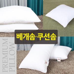 프리미엄 베개솜 마이크로극세사 진드기방지 호텔 업소 모텔 펜션용