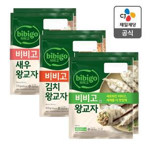 [CJ제일제당][본사배송] 비비고 왕교자 (고기2+김치2+새우2)