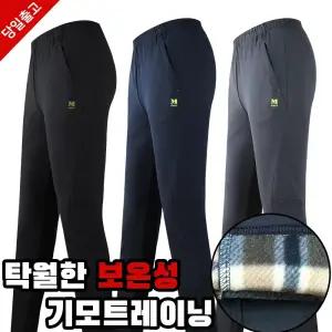슈퍼맨아웃도어_겨울_마찌D기모트레이닝 등산복 작업복 트레이닝 기모 빅사이즈
