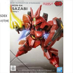 SD EX-STANDARD 스탠다드 017] 사자비
